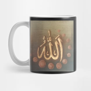 Infinite Love - Allah الله Mug